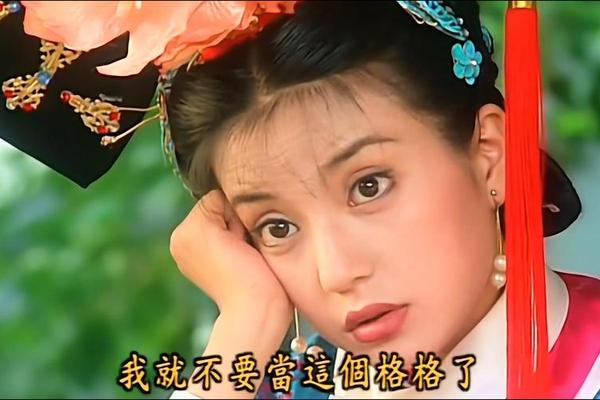还珠格格96集