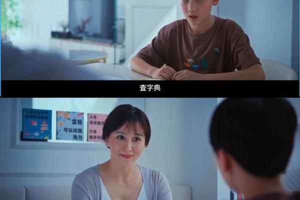电影小孩不笨