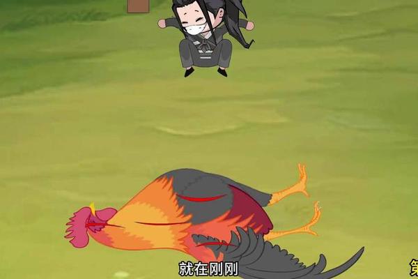 野鸡杀手