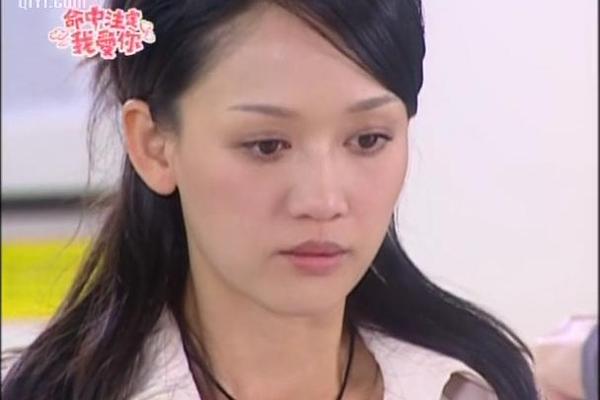 命中注定我爱你23