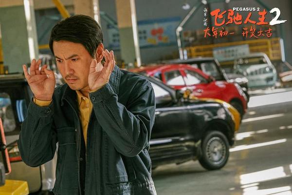 飞驰人生2在线观看