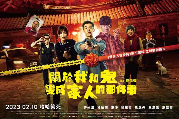 关于我和鬼变成家人那件事完整版