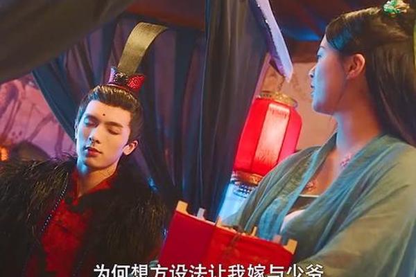 九州羽乱相思劫