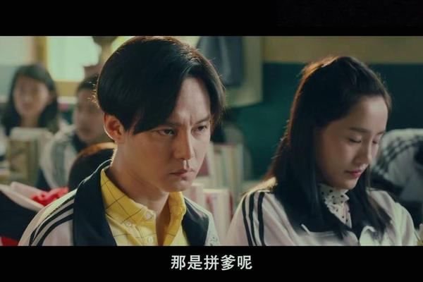 夏洛特烦恼高清