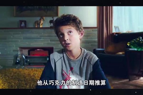查理和巧克力工厂国语版