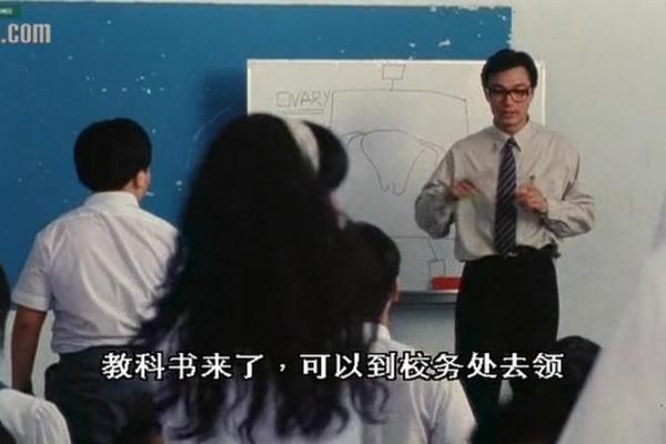 香蕉 2010 电影