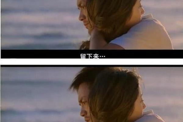 海角七号电影