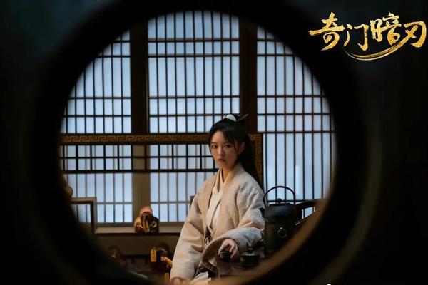 奇门暗刃电影免费观看