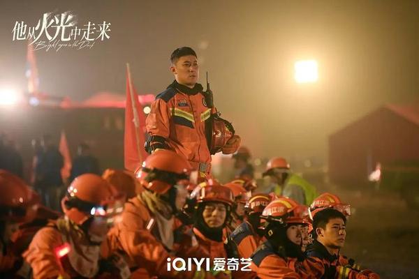 他从火光中走来免费观看完整版