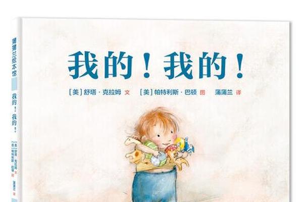 我的个神啊 720p