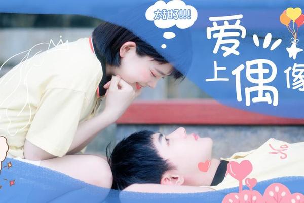 我的同桌又上热搜了