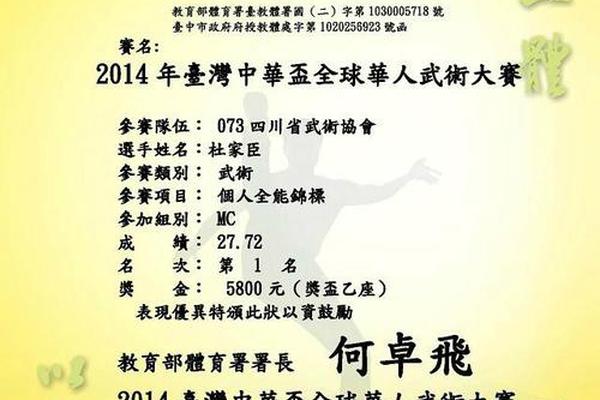 无敌铁砂掌