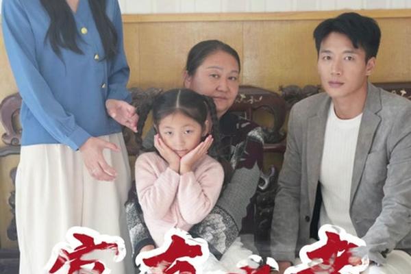 王家一家人国语版