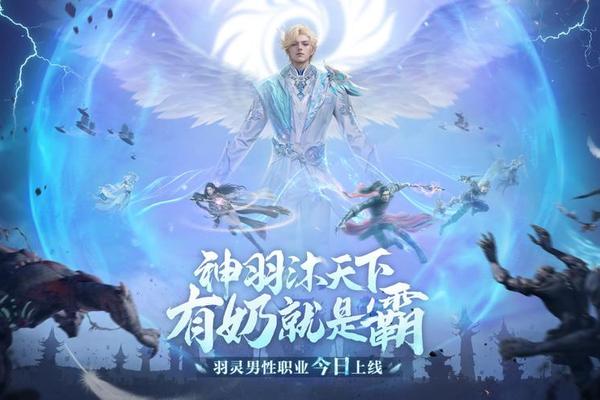 一站到底诸神之战完整版