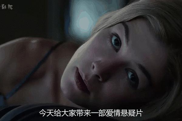 女人的报复