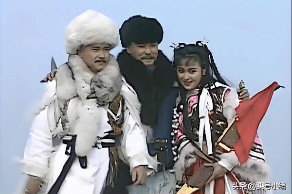 老版雪山飞狐