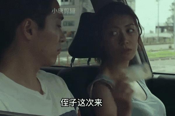 火口山上的两个人电影