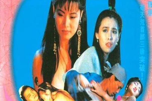 聊斋艳谭电影完整版