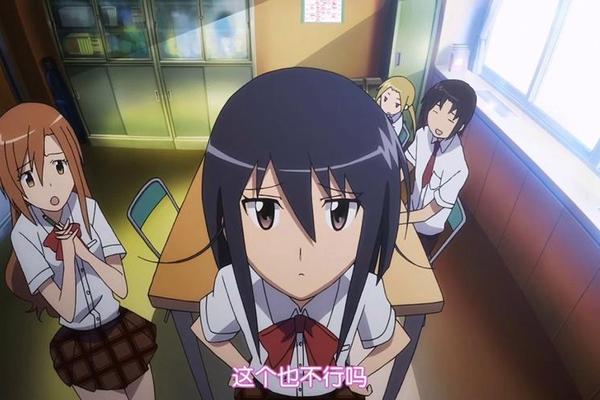 妄想学生会第一季