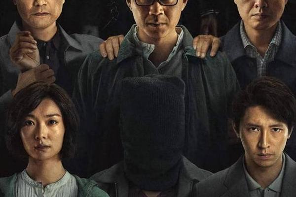 第8个嫌疑人观看完整版