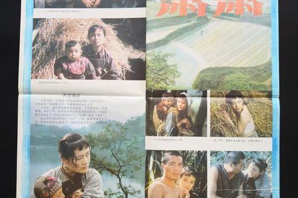 电影湘女潇潇