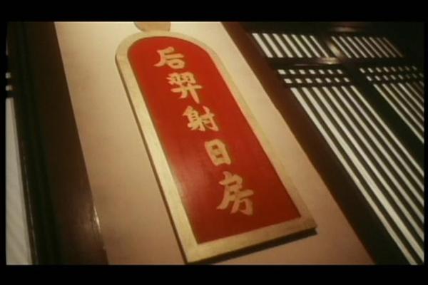 青楼12