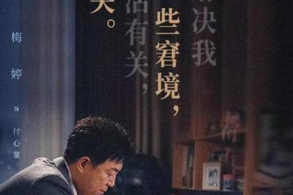 打开生活的正确方式 电视剧