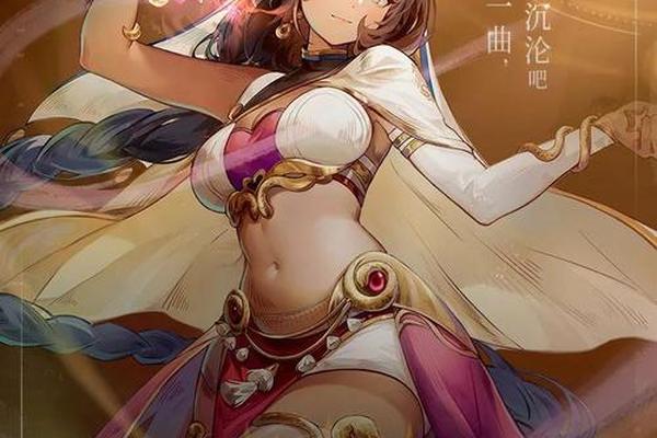 一号档案守护者