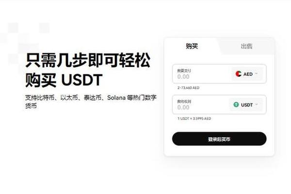 欧意下载安装苹果