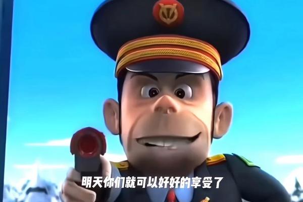 熊出没之过年1