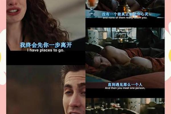 先性后爱 电影