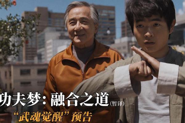工夫梦