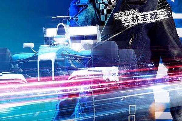 车手粤语百度影音