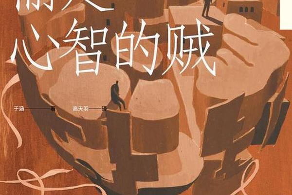 偷心贼
