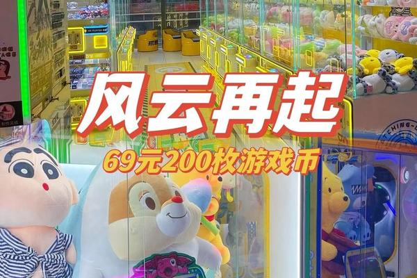 风云再起