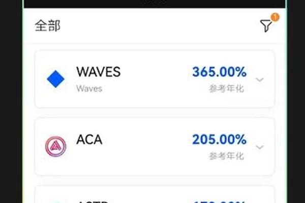 欧易交易所下载_欧易APP鸿蒙系统兼容版下载｜国产手机适配方案