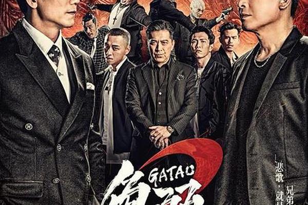 角斗2