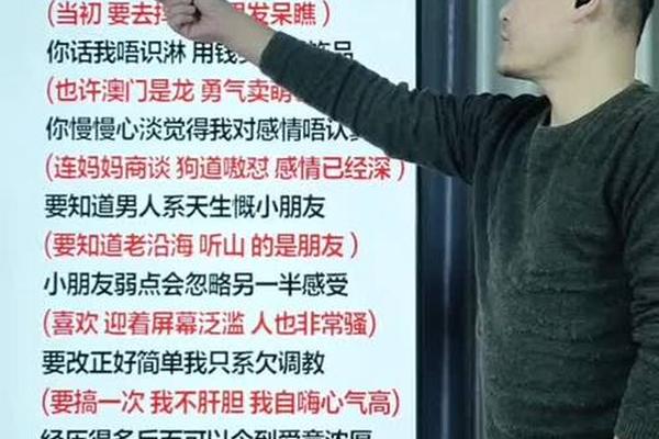 春娇与志明粤语