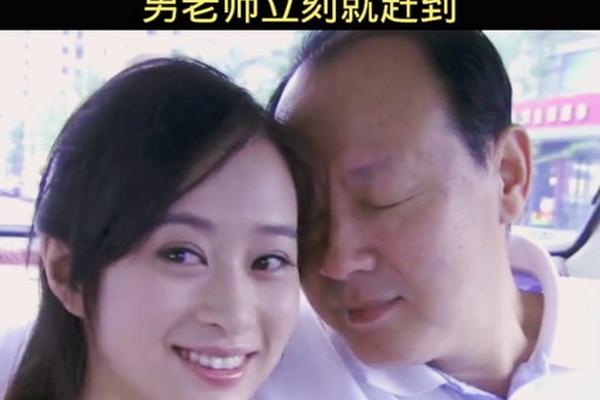 电视剧温柔的陷阱