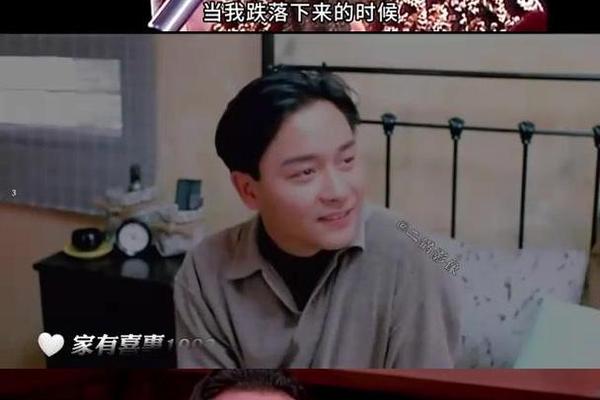 张国荣红楼春上春