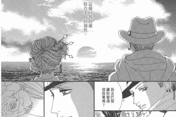 天堂之吻 电影