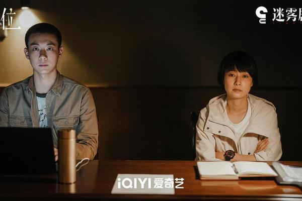 错位电视剧免费观看全集完整版