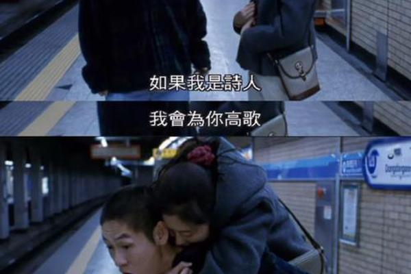 边缘爱情