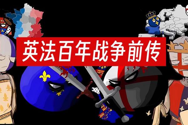 花的战争