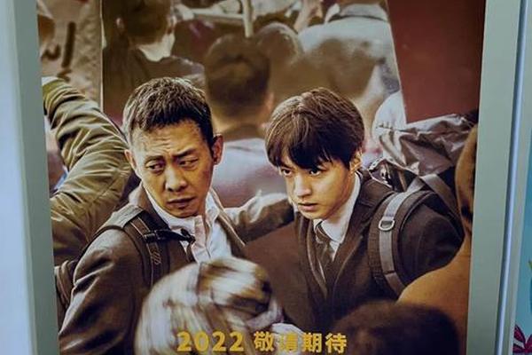 电影万里归途
