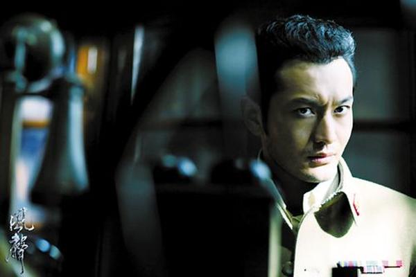 风声 黄晓明