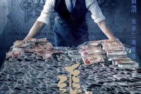 追龙