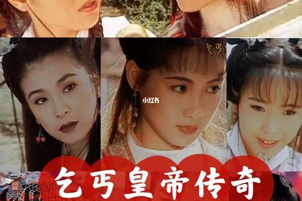 乞丐皇帝传奇