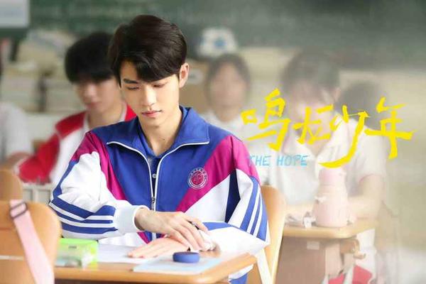 铭龙少年电视剧免费观看
