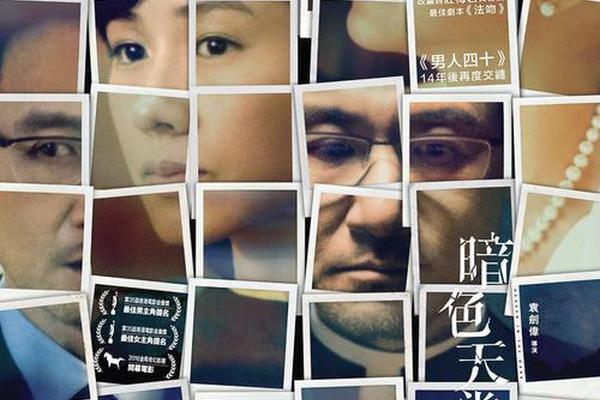 暗色天堂